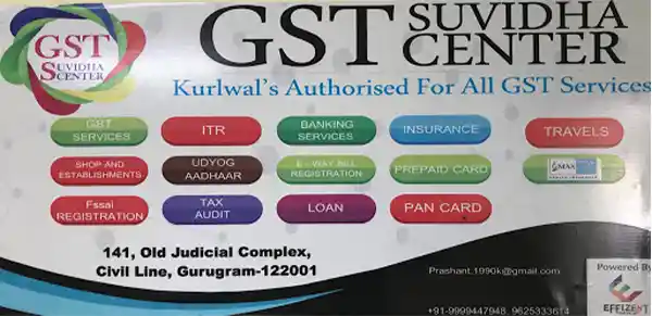 GST Suvidha Kendra 