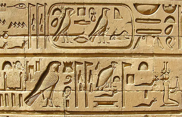 Hieroglyphic Text