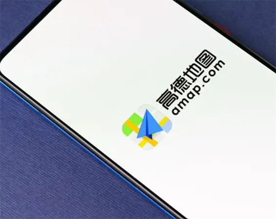 Amap, a mapping application of Alibaba